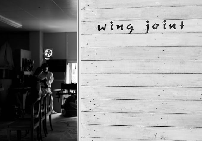 wing joint - オーダーチェアのウィングジョイント